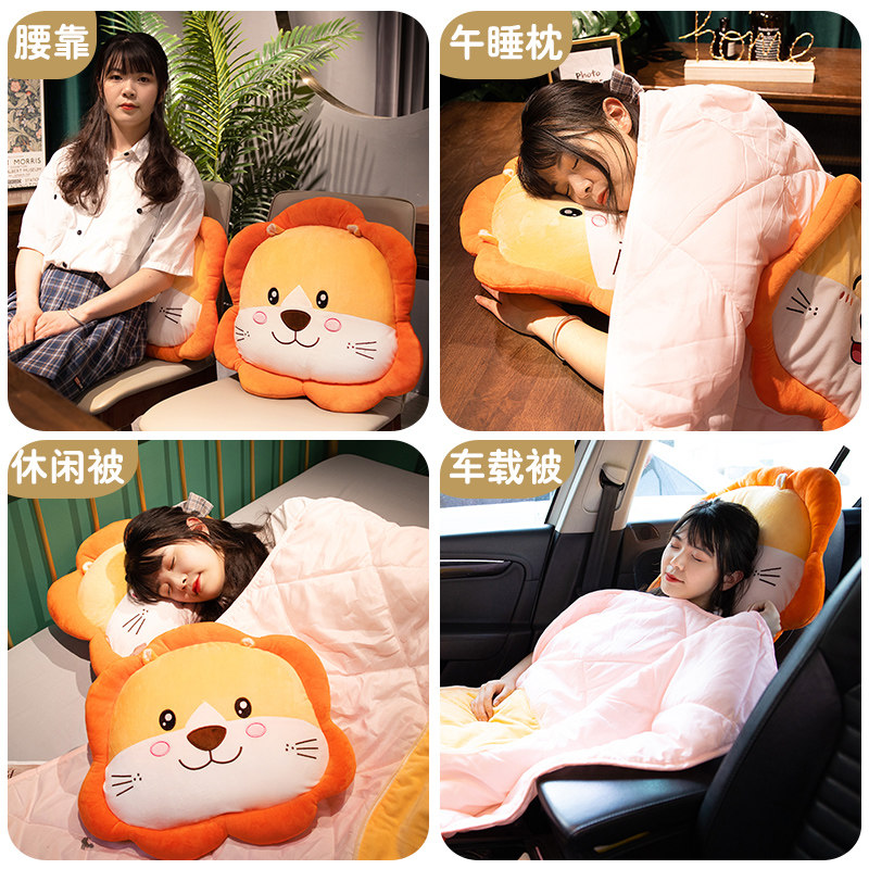抱枕被子两用办公室午睡枕头汽车靠枕车用折叠毯子二合一女生睡觉,居家布艺,抱枕被,淘宝优惠券,粉丝福利购,淘宝优惠卷