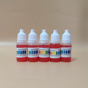 兰水精ph试剂ph值酸碱测试剂水质检测ph试剂净水器配件鱼缸测试剂