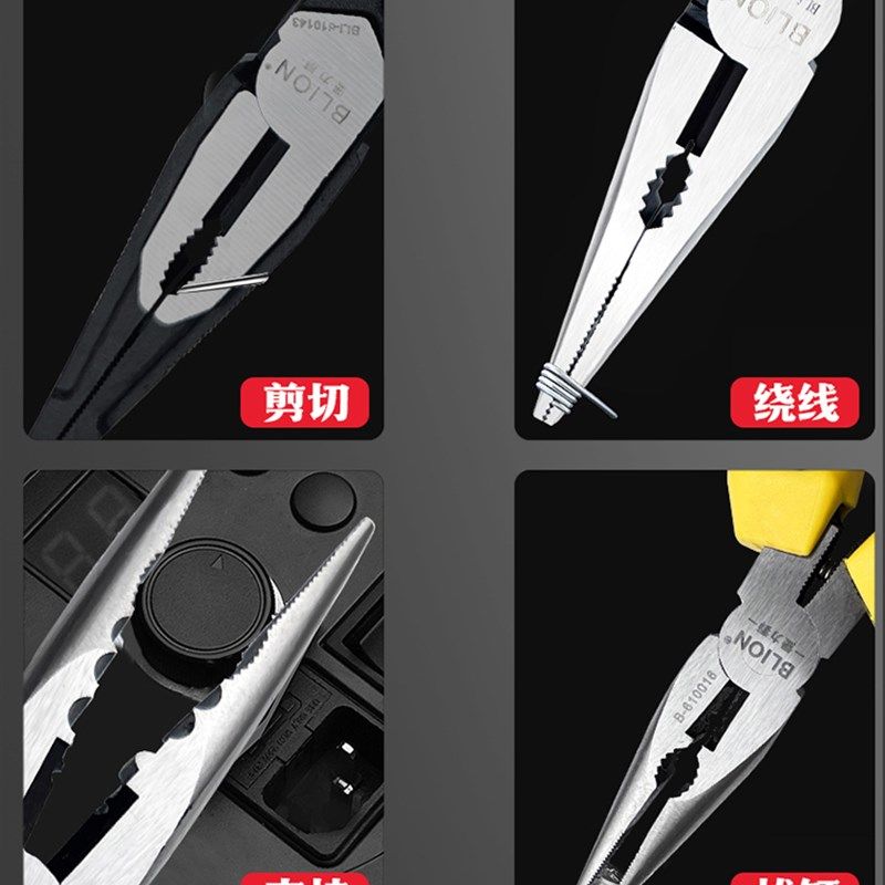 堡力狮多功能尖嘴钳尖口钳电工钳工业级维修6寸8寸尖咀钳工具大全,五金/工具,尖嘴钳,淘宝优惠券,粉丝福利购,淘宝优惠卷