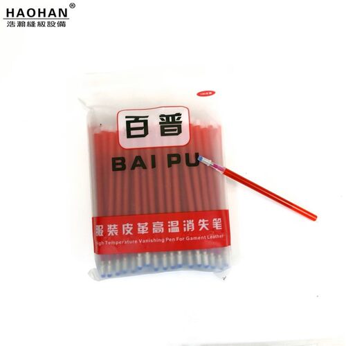 皮革专用画线点位笔百普水银记号笔制鞋划线加热自动消色无痕笔芯