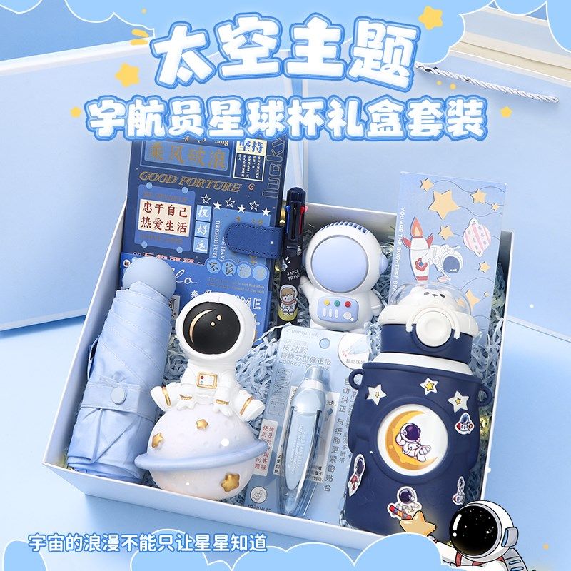 男孩子生日礼物实用礼盒十岁男童幼儿园61小朋友六一儿童节伴手礼