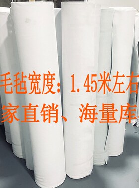 智能模板雕刻机白色毛毡皮垫服装模板耗材1.5MM防滑高吸附力皮垫