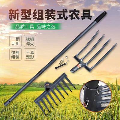 农用九齿钉耙铁耙子平地翻松土木柄钉耙整地工具搂草树叶钢耙子