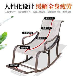 莫家家用摇椅躺椅老人午睡逍遥椅室内外靠背椅成年人阳台休闲躺椅