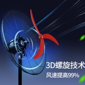 华生工业风扇除甲醛大功率750强力纯铜电机厂房车间壁挂落地风扇