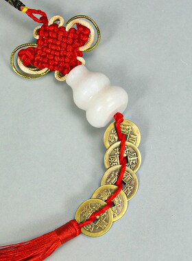 铜五帝钱天然白玉葫芦六字真言挂件压门槛门对门挂卧室厕所吉祥结