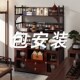 新中式 博古架茶柜置物架家用茶叶展示柜非实木靠墙一体茶水储物柜