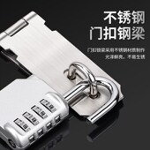 不锈钢门锁挂锁卡扣锁扣家用柜门密码 锁木门栓插销固定门扣搭扣锁