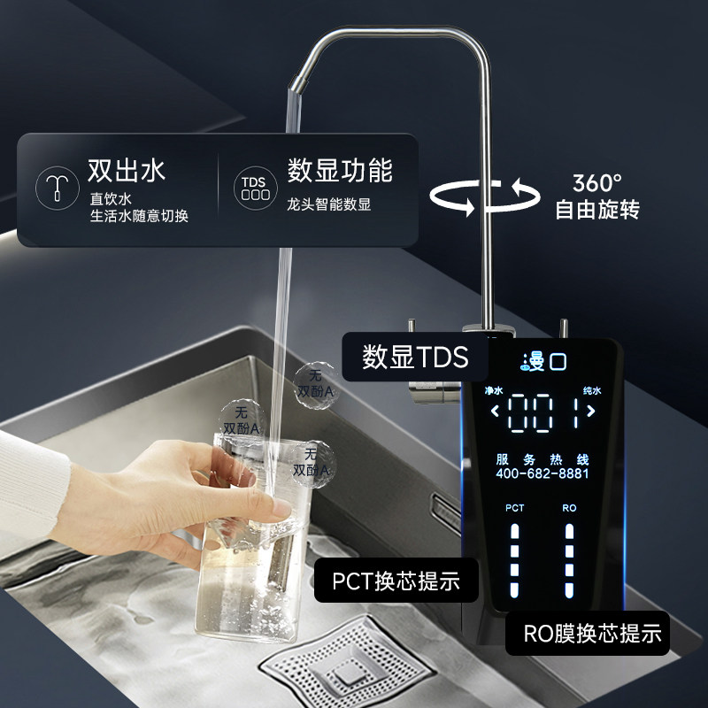 漫口家用陶氏RO膜反渗透大通量0阻垢0陈水0添加纯物理过滤直饮机