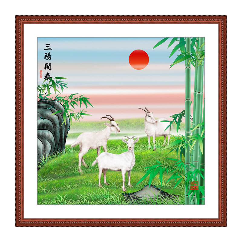 三羊开泰挂画三阳开泰羊图装饰图案画旺财客厅书房招财餐厅07玄关