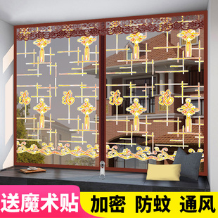 夏季防蚊纱窗门帘磁铁磁性纱窗网窗纱网不锈钢窗户拉链沙窗帘定做