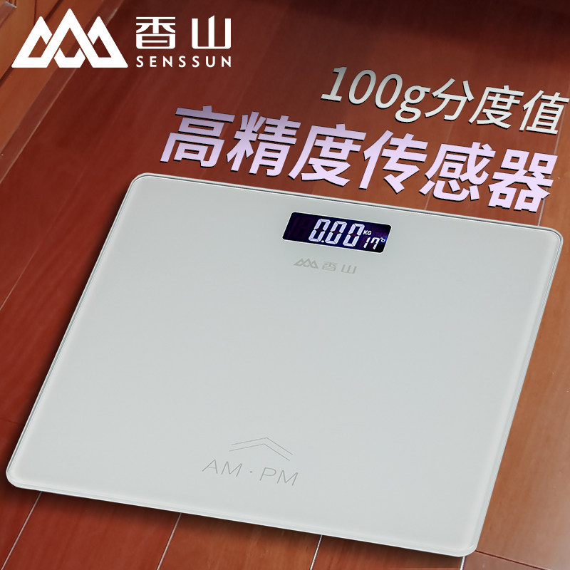 香山体重秤高精准度袅娜家用小型人体宿舍称重计充电款电子称图片