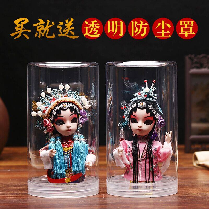 绢人北京礼物娟人京味娃娃公仔摆件京剧脸谱戏曲人物单位出国礼品,特色手工艺,绢人,淘宝优惠券,粉丝福利购,淘宝优惠卷