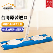 奇丽屋大夹板拖把大号家用懒人拖把替换布3片装