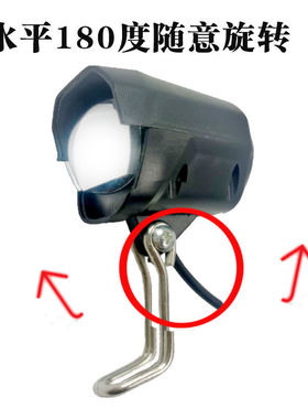 折叠48v代驾车电动灯电动车前大灯锂电车LED灯喇叭一体式超亮通用