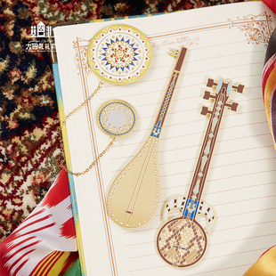 文化创意文具新疆十二木卡姆传统乐器书签精美金属古典民族纪念品