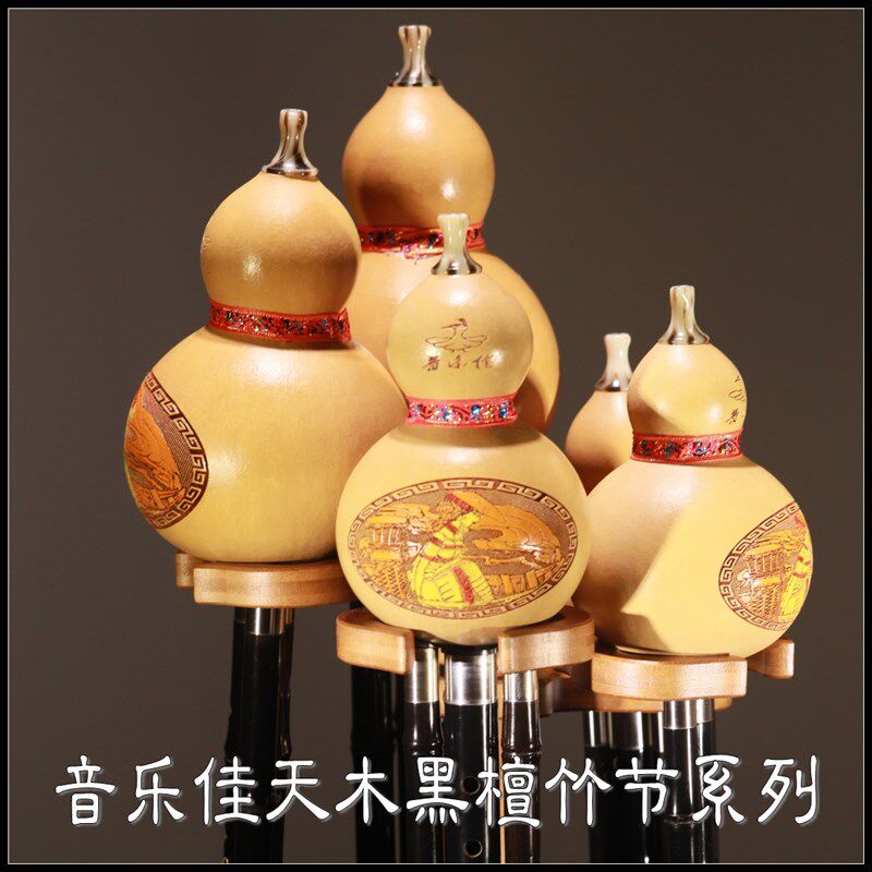 天木黑檀竹节c调 降b调 小D G F调 音乐佳葫芦丝专卖 专业演奏型