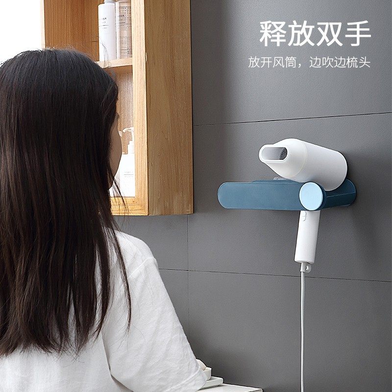 吹风机置物架免打孔浴室电吹风支架卫生间厕所壁挂收纳挂风筒架子,家庭/个人清洁工具,吹风机置物架,淘宝优惠券,粉丝福利购,淘宝优惠卷