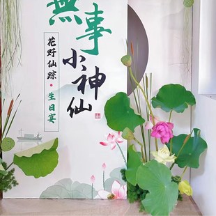 假荷叶防真荷花鱼缸装饰花餐厅中式花艺摆放拍摄道具宴会酒会摆件
