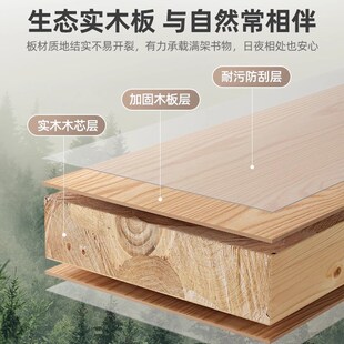 家用实木书桌书架一体初高中生学习桌带抽屉小户型桌子简约床边桌