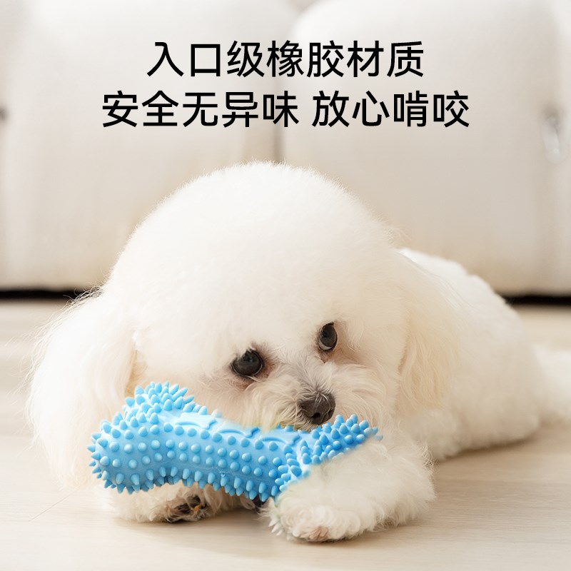 狗狗磨牙耐咬自嗨解闷宠物玩具组合 宠物发声玩具多件套