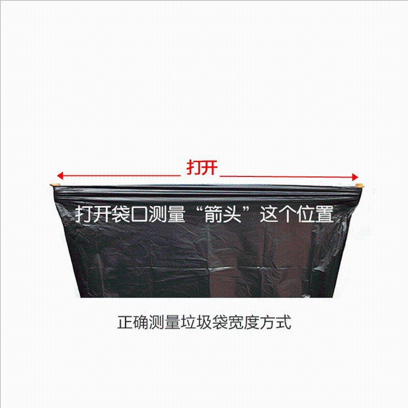 大型垃圾袋酒店用中小号加厚塑料黑色家用环卫手提式商用物业整袋