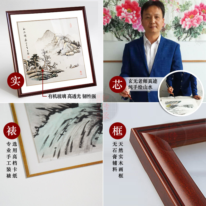 纯手绘斗方山水国画中式餐厅墙面装饰挂画水墨字画沙发背景墙壁画