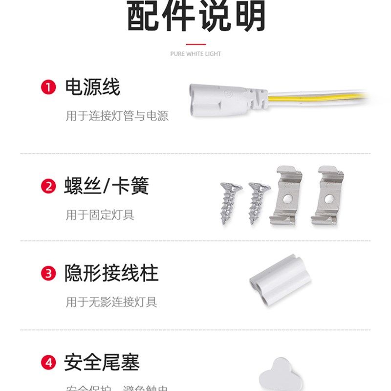 LED灯管T8带开关T5带罩一体化工厂车间流水线工作台节能超亮支架,家装灯饰光源,LED灯管,淘宝优惠券,粉丝福利购,淘宝优惠卷