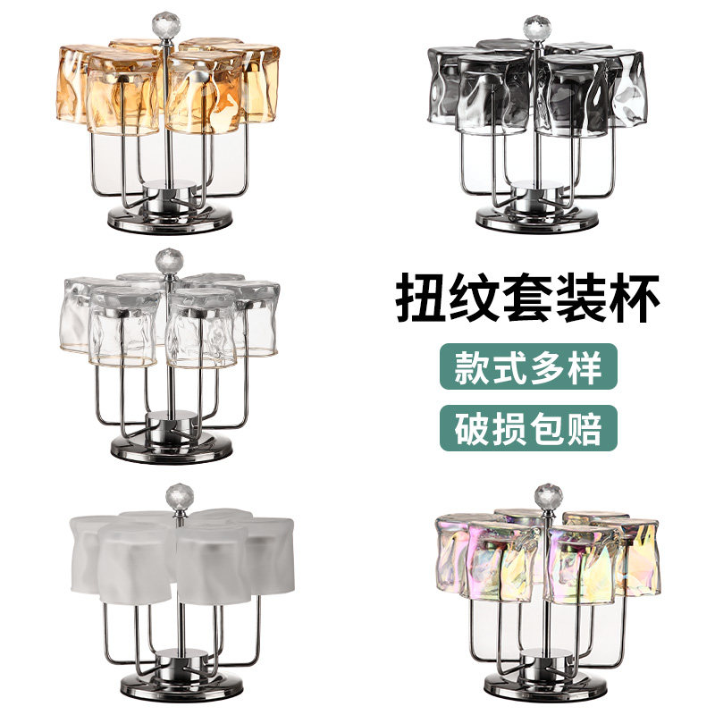 创意轻奢威士忌酒杯家用喝水杯子彩色玻璃杯啤酒杯水杯套装高颜值