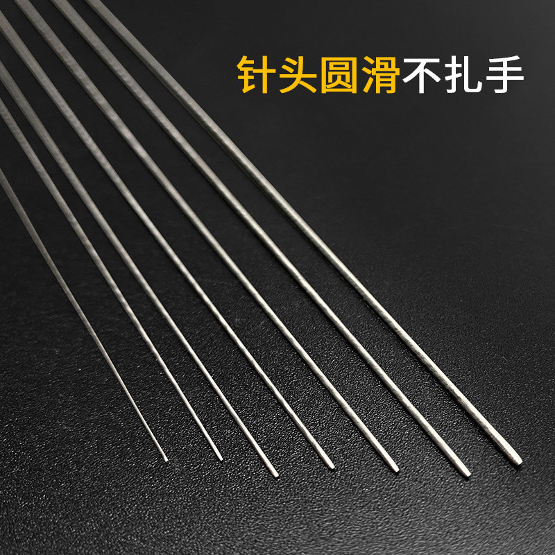 串珠针侧开口穿线穿绳神器水晶珍珠穿珠子的钢丝引线手工专用针,五金/工具,其它工具,淘宝优惠券,粉丝福利购,淘宝优惠卷