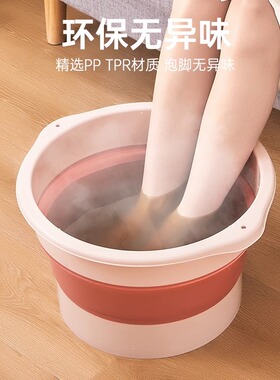 泡脚桶家用可摺叠加厚塑料保温到小腿加高养生足浴桶洗脚盆子按摩