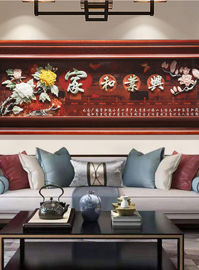 中式挂画玉雕画玻璃面客厅装饰画3d立体山水壁画实木沙发背景墙画