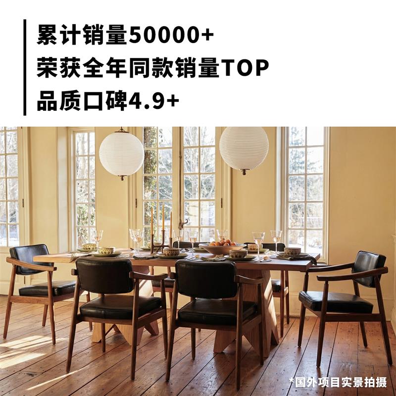 北欧实木总统椅胡桃木色餐椅日式书桌椅扶手舒适复古书房软包椅子