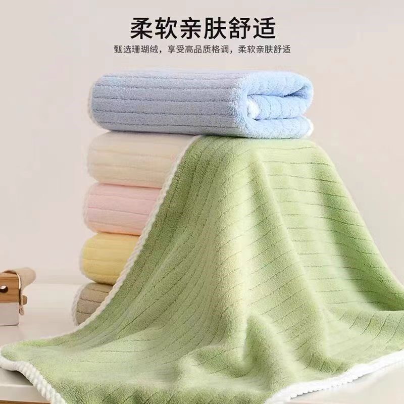 儿童毛巾洗脸男女宝宝洗澡珊瑚绒比纯棉柔软吸水家用成人大毛巾