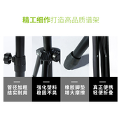 出口谱架便携式 可折叠可升降歌曲谱架古筝吉他架子鼓小乐谱架琴架