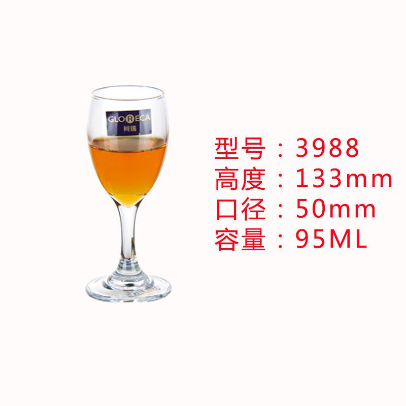 6只柯瑞红酒杯小号酒店专用高脚杯餐厅葡萄酒杯加厚玻璃杯子酒具