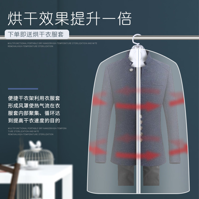 烘干衣架小型衣服烘干机宿舍家用学生小功率寝室折叠便携旅行神器
