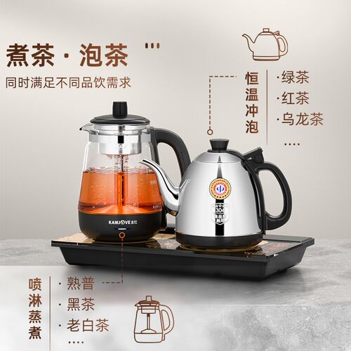 金灶全自动烧水煮茶一体机茶台烧水壶嵌入式泡茶专用保温电热水壶