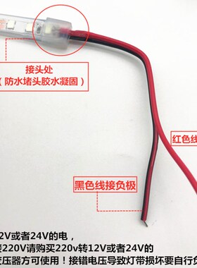 LED灯带24V防水7mm宽白光灯带24V窄版7毫米红绿蓝黄LED设备软灯条