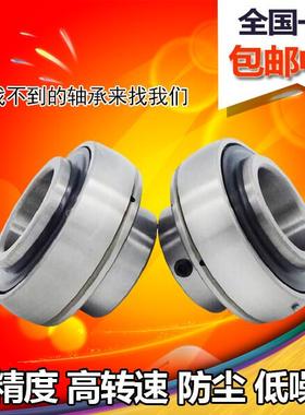 免维护外球面轴承UC211 212 213 214 215 216 217 218 219 UC220