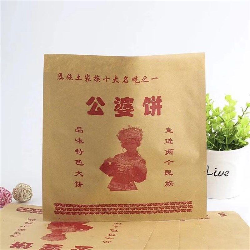 支持定制公婆饼纸袋 公婆饼袋 公婆饼防油纸袋 公婆饼袋子包邮,厨房/烹饪用具,点心包装盒/包装袋,淘宝优惠券,粉丝福利购,淘宝优惠卷