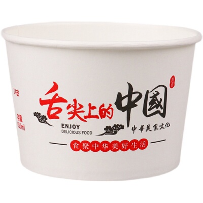 一次性碗纸碗带盖子圆形商用加厚整箱泡面小吃凉皮无盖大小号饭盒