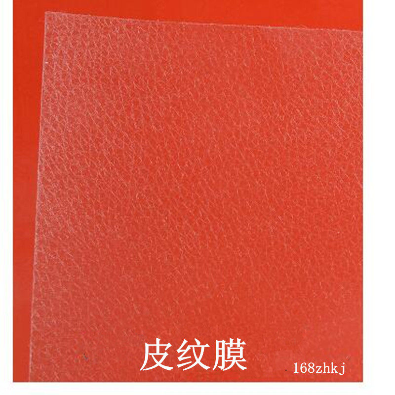 36寸冷裱膜卷筒 包邮914十字磨砂亮膜闪光膜包书字画影楼冷表膜