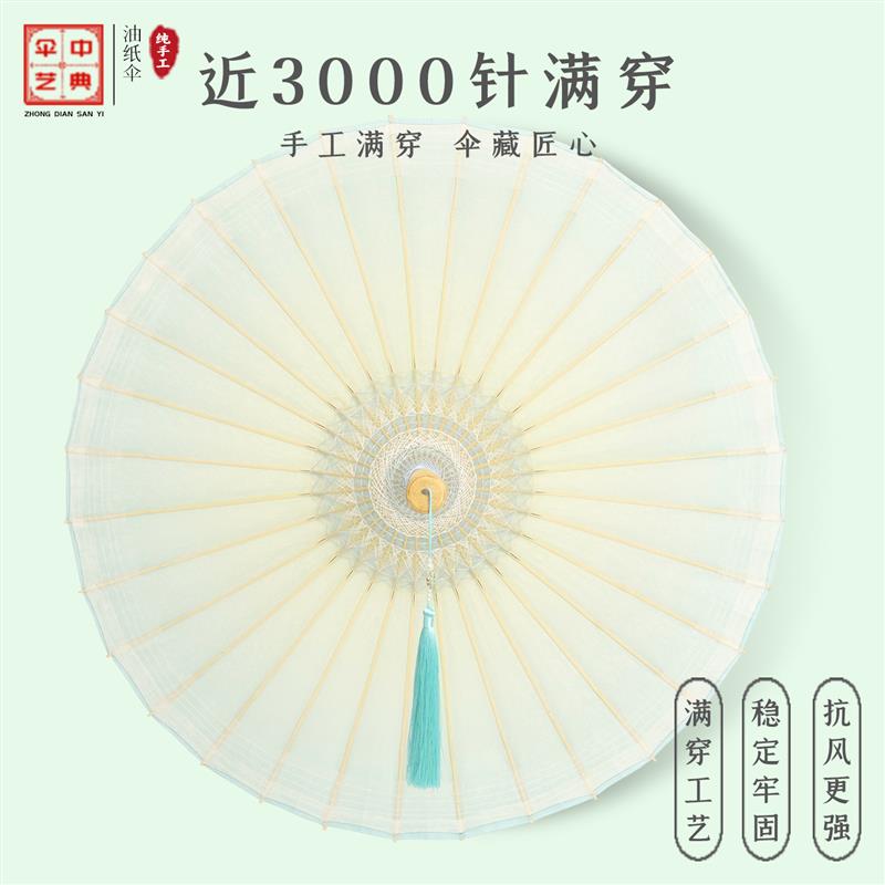 中典油纸伞青黄渐变色 小清新无味防雨遮阳传统油纸雨伞非遗手工