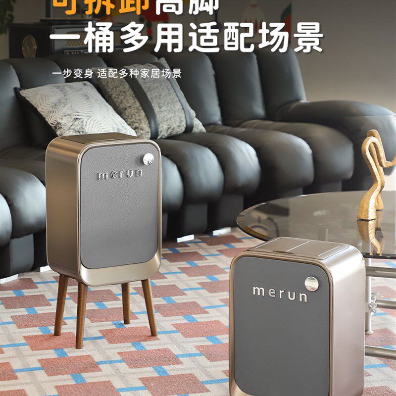 英国merun智能感应垃圾桶不锈钢家用客厅办公室轻奢高颜值带盖轮
