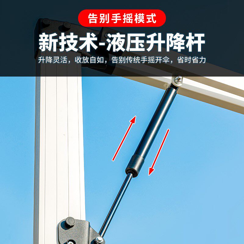 液压伞遮阳伞户外庭院伞自动开伞太阳伞室外别墅花园院子罗马伞