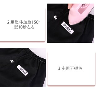 光敏回墨名字印章搭配印字带热熔胶带防水洗不掉色免缝熨烫姓名贴