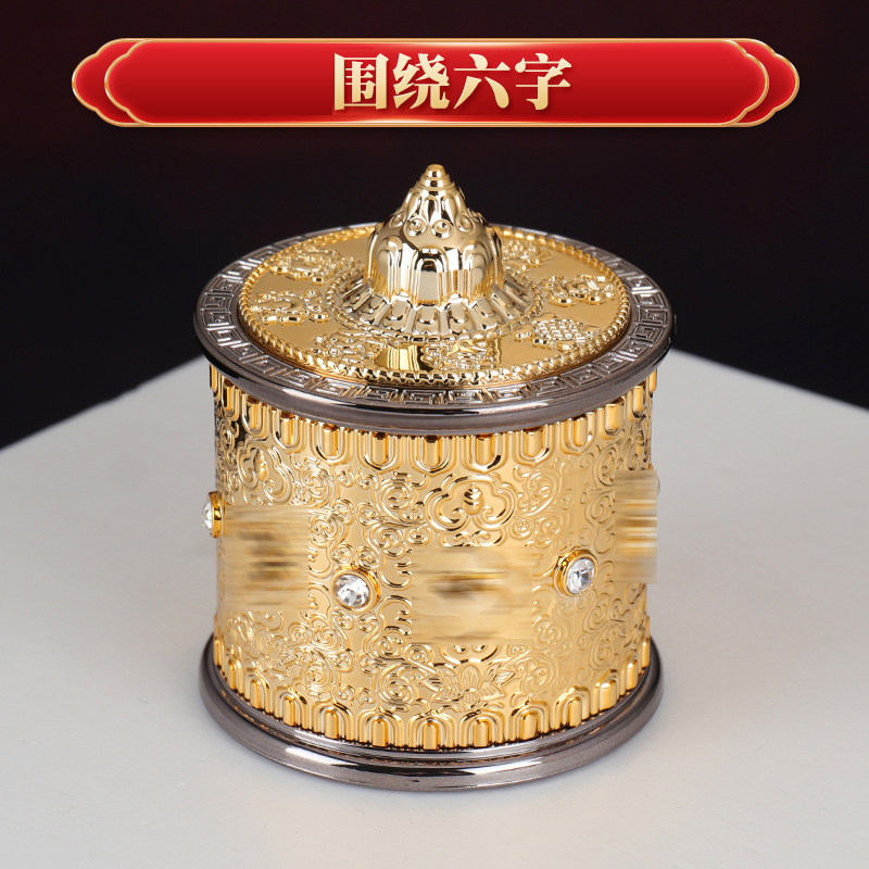 摆件悬浮转金轮家居桌面摆放电动轻奢夜灯创意礼品佛前供奉转金筒