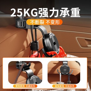 车载挂钩手机支架座椅背后排汽车用多功能车里车上靠背后座隐藏式