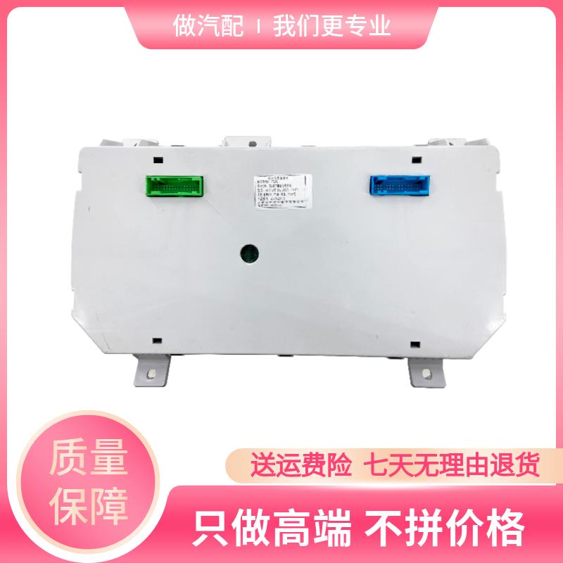 适配重汽王牌汽车配件王牌1730轻卡车仪表盘总成轻型自卸货车仪表